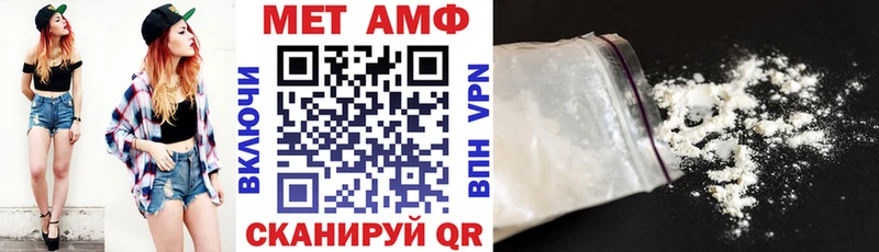 АМФЕТАМИН Розовый  Энем 