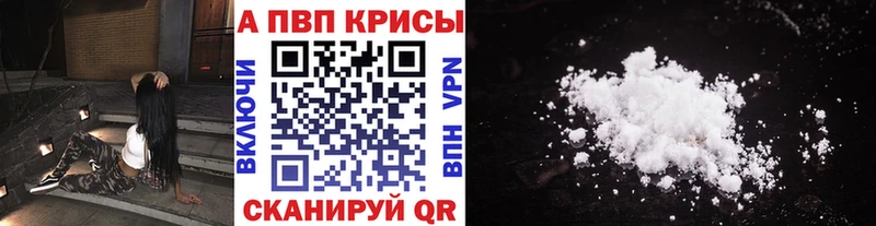 где найти наркотики  Энем  A-PVP Соль 
