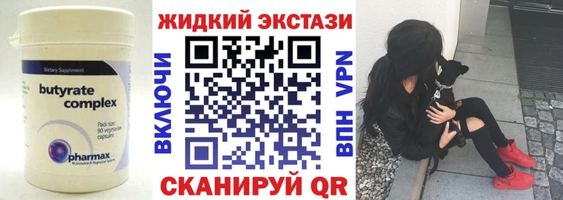БУТИРАТ оксана  Энем 
