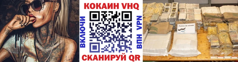 Кокаин Боливия  гидра   Энем 
