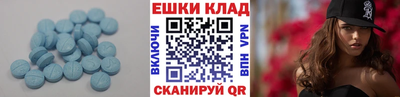 omg сайт  Энем  Ecstasy MDMA 