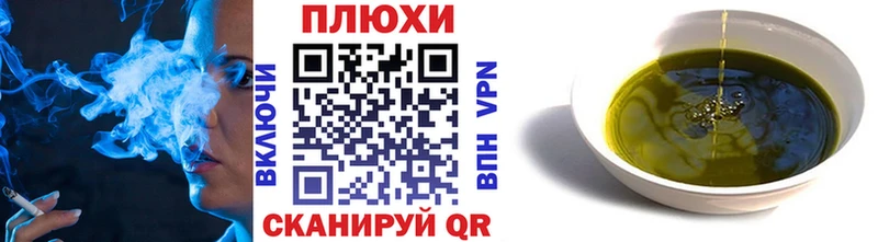 Гашиш Premium  hydra tor  нарко площадка формула  Энем 