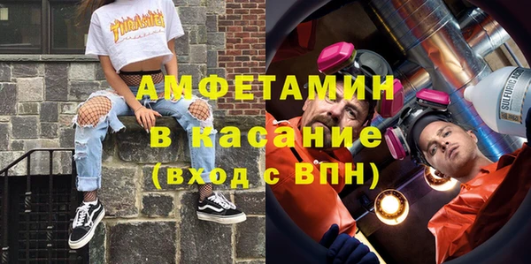 таблы Новозыбков