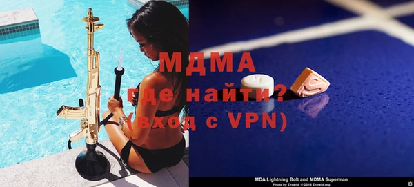 альфа пвп Абинск