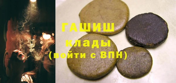 таблы Новозыбков