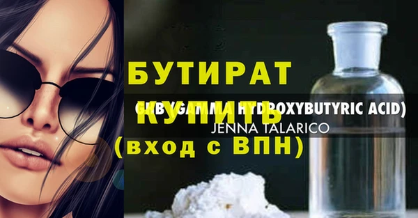 индика Абдулино