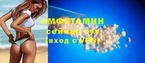 PSILOCYBIN Абаза