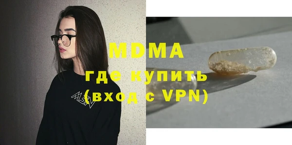 индика Абдулино