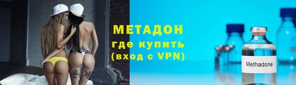 PSILOCYBIN Абаза