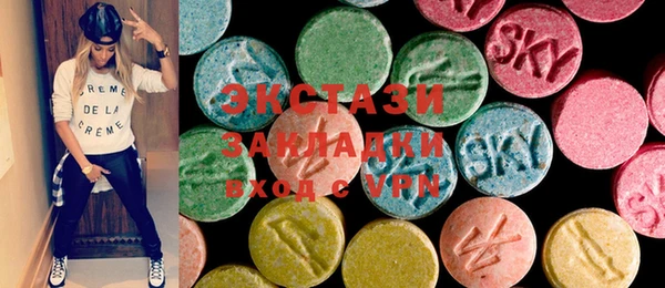 таблы Новозыбков