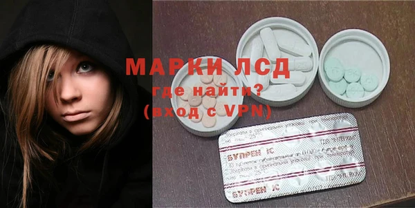 PSILOCYBIN Абаза