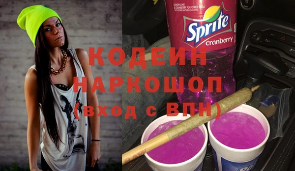 таблы Новозыбков