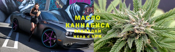 МДМА Новокубанск