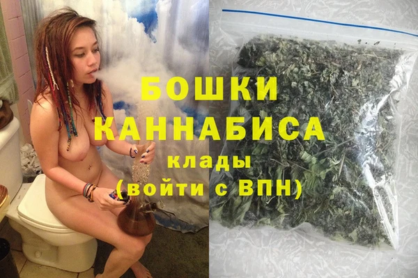 МДМА Новокубанск
