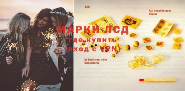 МДМА Новокубанск