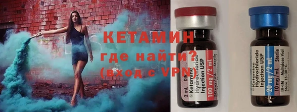 МДМА Новокубанск