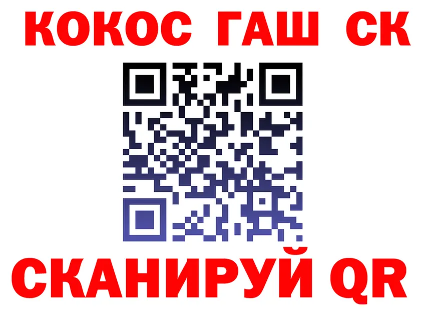 Cocaine 97% как войти это MEGA Энем