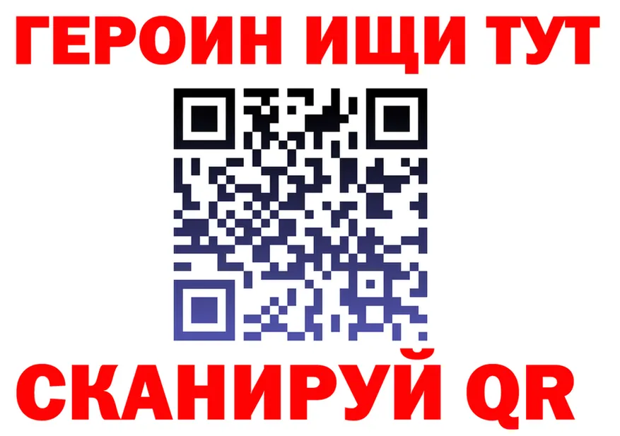 АМФ VHQ как войти площадка блэк спрут Энем
