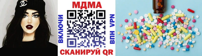 MDMA crystal  Энем 