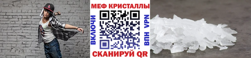 купить Энем МЯУ-МЯУ кристаллы