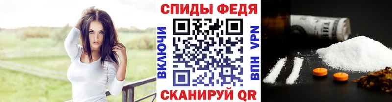 Метамфетамин винт Энем