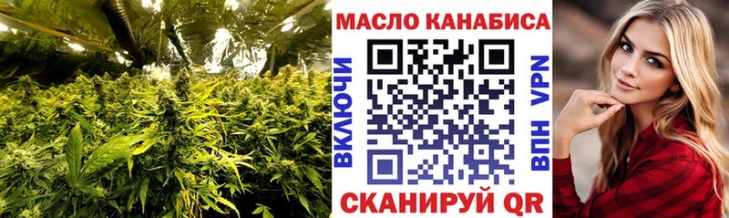 Дистиллят ТГК вейп  Энем 